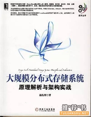 大數(shù)據(jù)，你不可不讀的十三本書