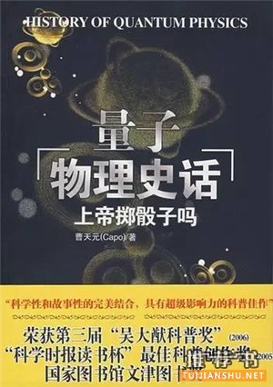 大數(shù)據(jù)，你不可不讀的十三本書