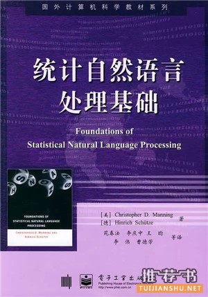 大數(shù)據(jù)，你不可不讀的十三本書